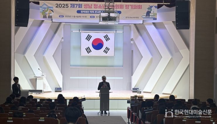 성남교육지원청, 톡(talk)톡(talk) 튀는 성남 청소년 정책 제안, 교육장님과 함께 하다.