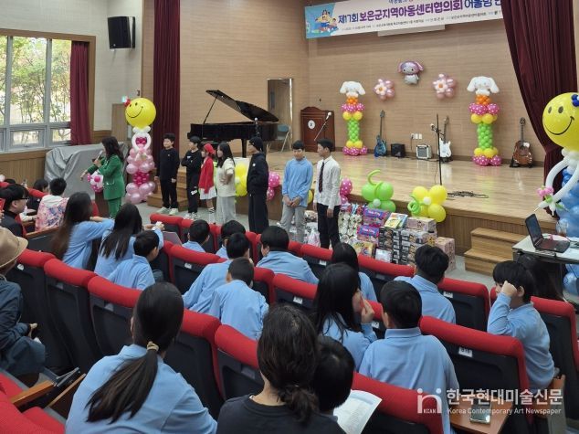 아이들의 웃음꽃 활짝! 보은군 지역아동센터‘어울림 한마당’큰 호응