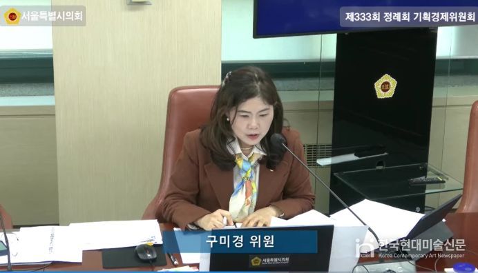 구미경 의원이 행정사무감사에서 민생노동국 대상으로 질의를 하고 있다.