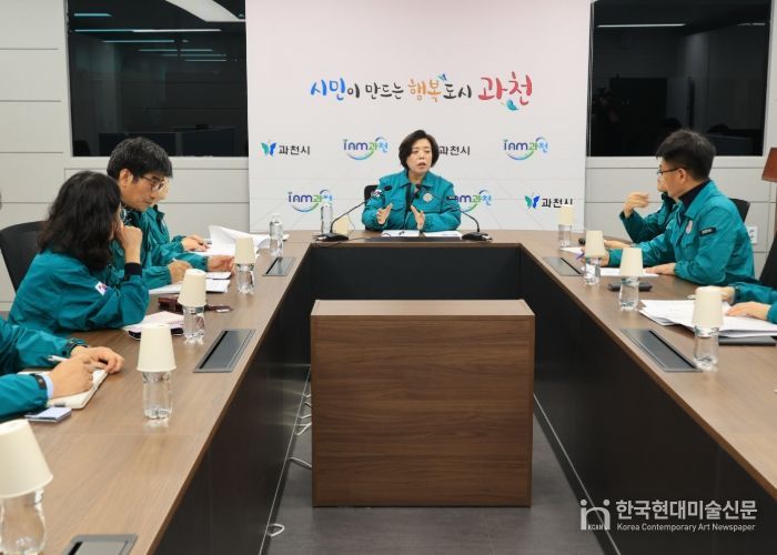 11월 6일 열린 신계용 과천시장 주재의 비상대책본부회의 모습