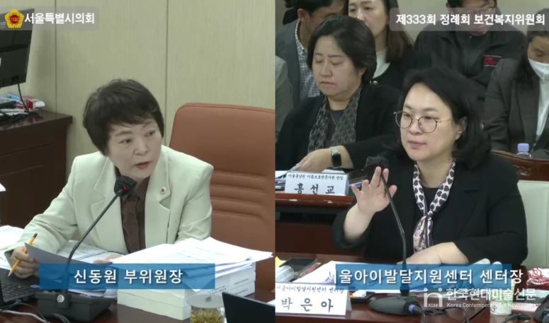 제333회 정례회 보건복지위원회 행정사무감사