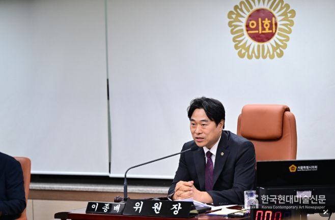 서울특별시의회 마약예방특위 이종배 위원장