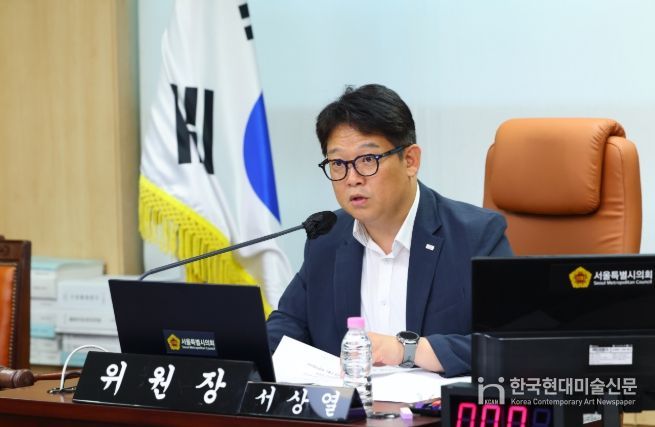 서상열 서울시의원