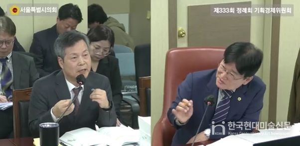 김용일 서울시의원