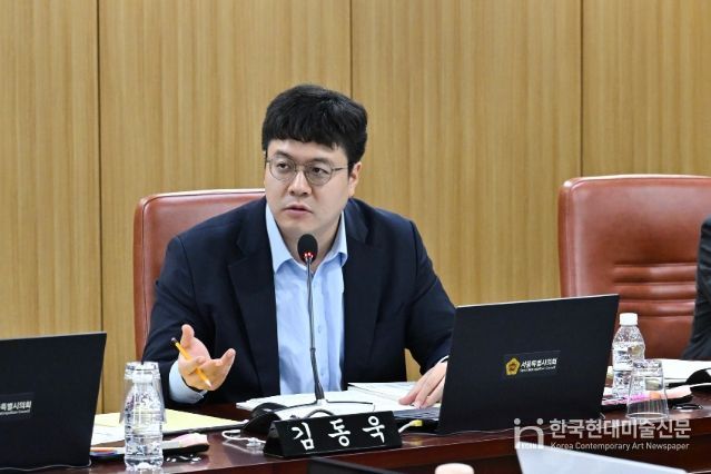 김동욱 서울시의원