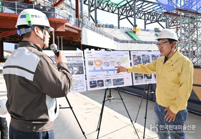 서울아레나 현장소장 보고 中
