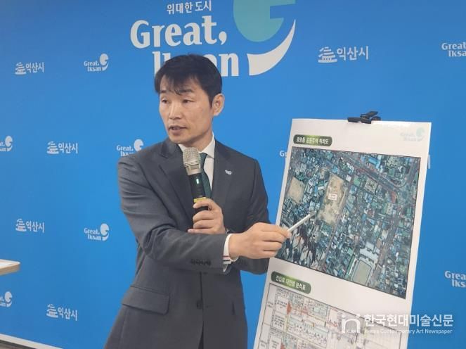 양경진 건설국장 브리핑 모습