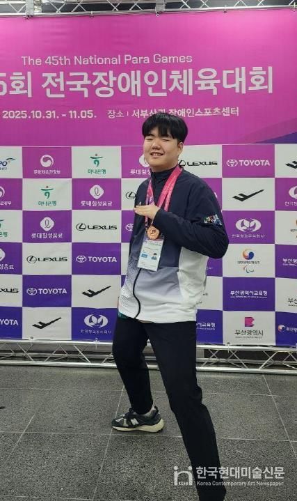 ‘제45회 전국장애인체육대회’ 슐런 단체전에서 동메달을 거머쥔 김도연 선수