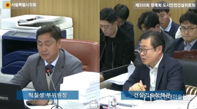 박칠성 서울시의원