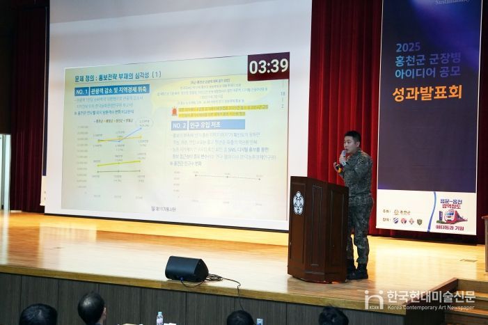 군장병 아이디어 공모전