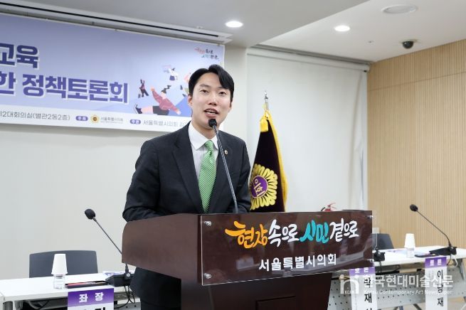 개회사 하는 김규남 의원