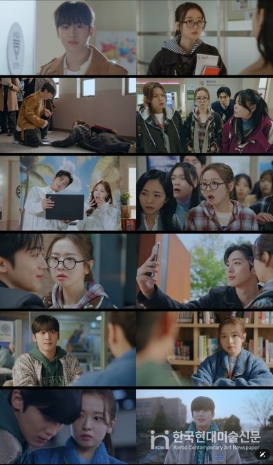 사진제공 = 웨이브 오리지널 ‘제4차 사랑혁명’ 1-4회 캡처