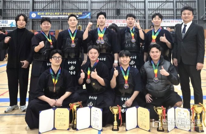 달서구청 검도부