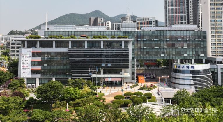 부산 남구, 2026년 첫 ‘노인일자리 박람회’ 개최