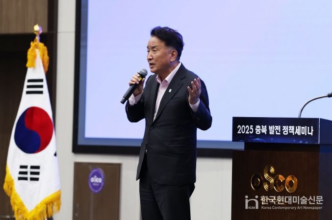 도정정책자문단 세미나