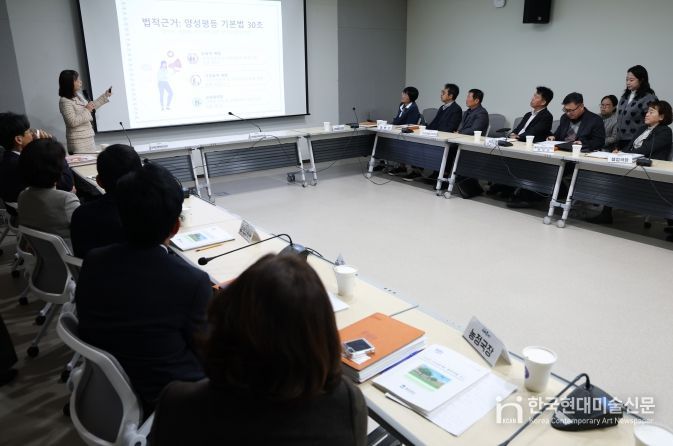 고위직 폭력예방교육