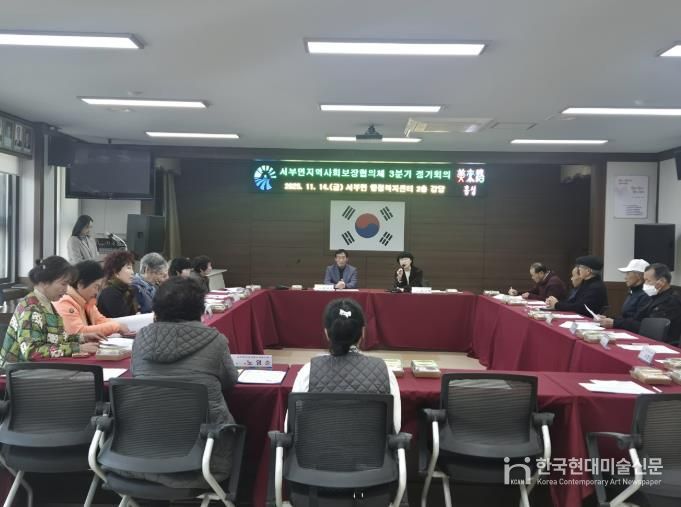 홍성군 서부면, 복지안전망 점검