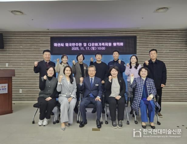 2025. 하반기 ‘아산시 외국인 주민 및 다문화가족 지원 협의회’ 에 참석한 위원들이 기념촬영을 하고 있다.