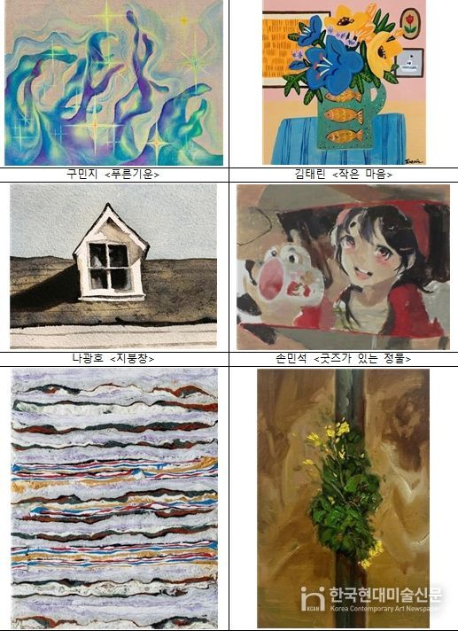 △ 전시 작품 사진(별첨)