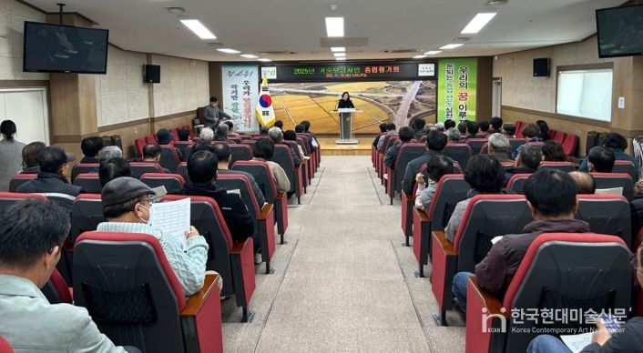 청주시, 2025년 기술보급사업 종합평가회