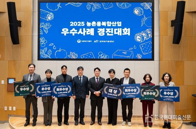 전북도, 농촌융복합산업 우수사례 경진대회 2개 분야 동시 수상