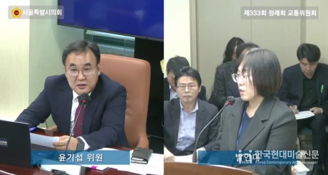 윤기섭 서울시의원