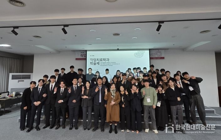 작업치료학과 18회 학술제