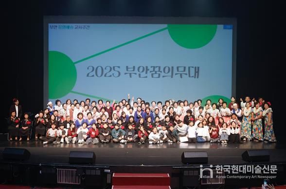 11월 1일 ‘부안꿈의무대’ 사진