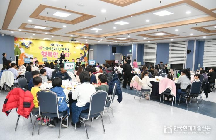 ‘대화․소통․희망, 군수님과 함께 하는 2025년 드림 아동들의 행복한 수다’행사가 지난 18일 밤, 군여성회관에서 최문순 군수를 비롯해 지역 아동 100여며잉 참석한 가운데 열렸다