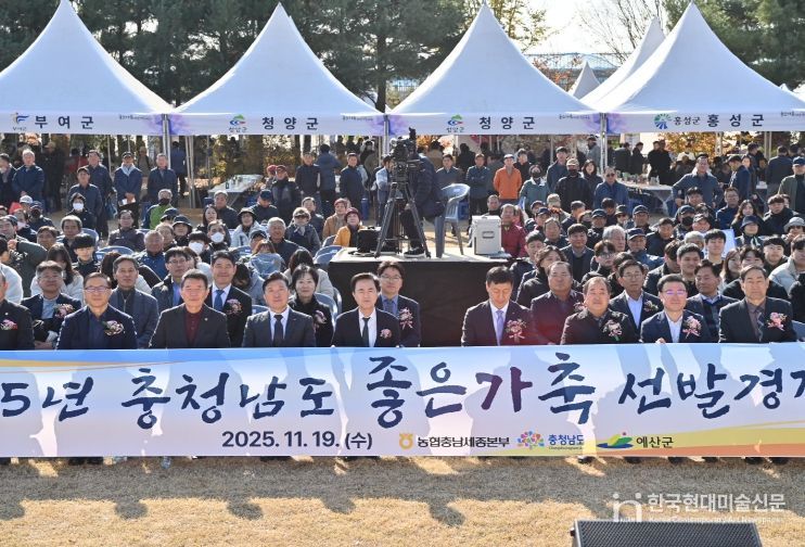 충남 대표 한우·젖소 선발