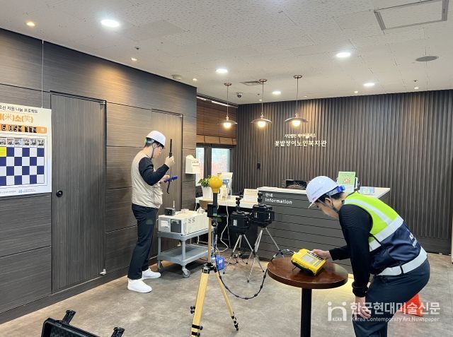 전북자치도, 취약계층 이용시설 실내공기질·전자파 무료측정 실시