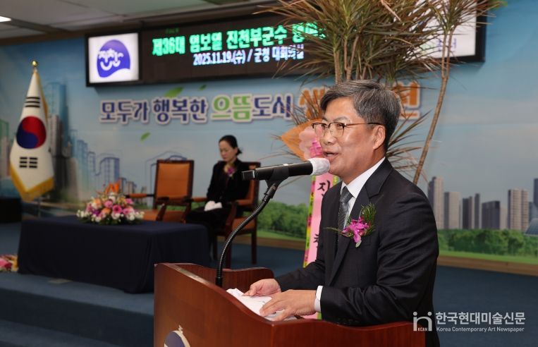 임보열 진천 부군수 퇴임사 사진