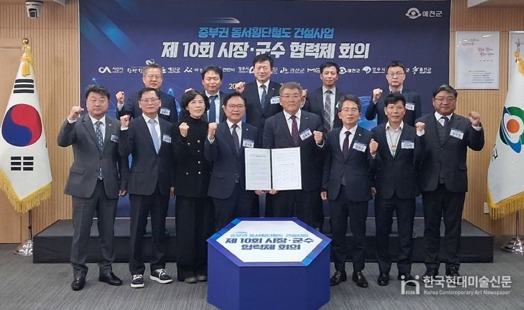 청주시, ‘중부권 동서횡단철도’ 시장 군수 협력체 참석. 사진(뒷줄 왼쪽에서 두번째 신병대 청주부시장)