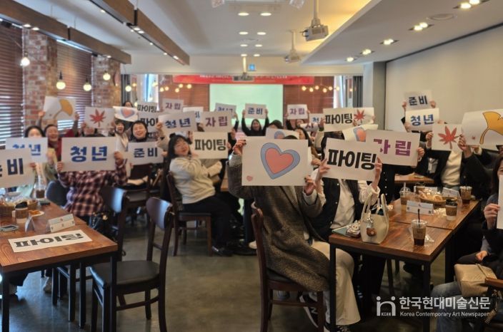 천안시는 19일 자립준비청년 사업 올해 사업보고 및 내년 협력사업을 위한 간담회를 개최했다.