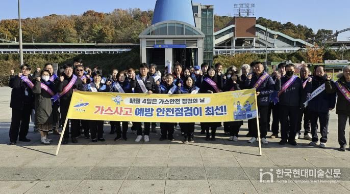 한국가스안전공사 경기서부지사 등 6개 기관 관계자들이 19일 한대앞역 광장 일원에서 겨울철 가스안전 합동 캠페인을 진행하고 있다.