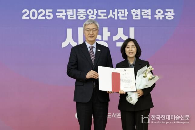 공주시, ‘웅진도서관’ 문화체육관광부 장관상 수상