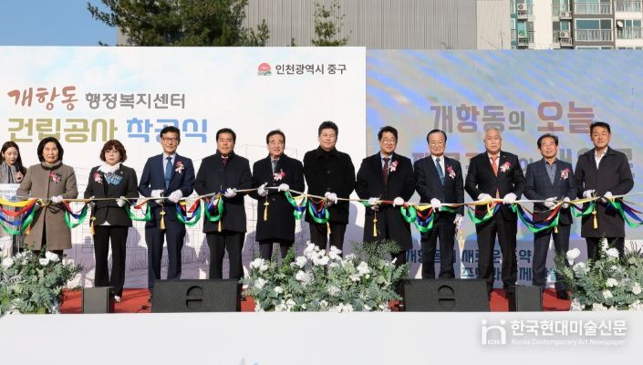 “원도심 부흥의 새로운 상징” 신축