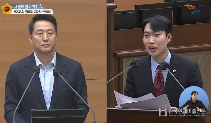 시정질문 중인 김규남 서울시의원(우)과 오세훈 서울시장(좌)