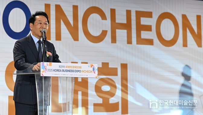 제29차 세계한인경제인대회에서 환영사를 하고 있는 유정복 시장