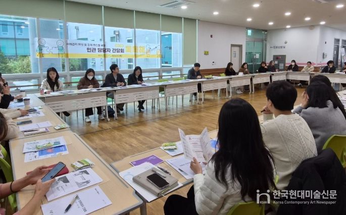 청주복지재단, 2025년 민‧관 담당자 간담회