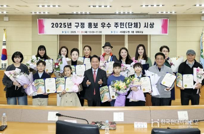 이성헌 서대문구청장(앞줄 왼쪽 네 번째)이 구정 홍보 표창 수상자들과 함께 기념 촬영을 하고 있다.