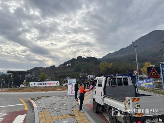 임실군, 가을철 소나무류 이동 특별단속 실시