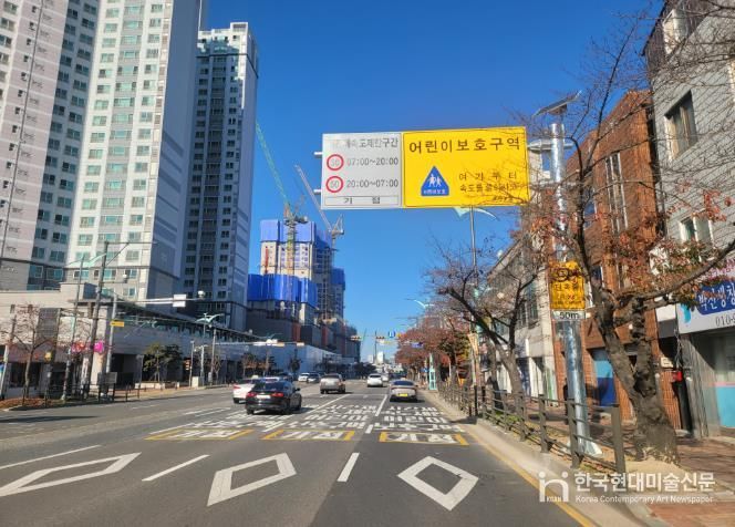 군산시 어린이보호구역 시간제 속도제한 운영