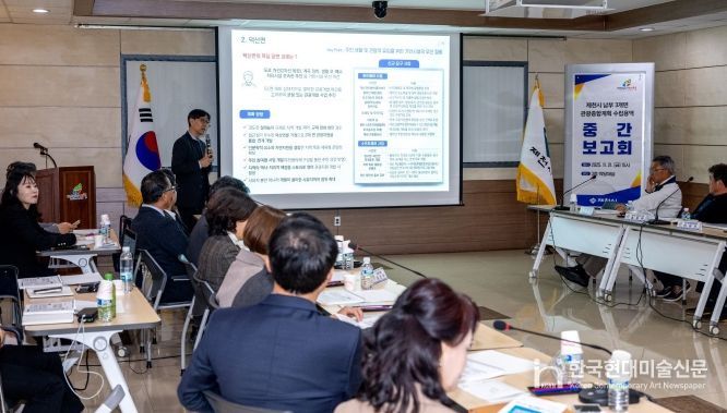 남부 3개면 관광종합개발계획 중간보고회