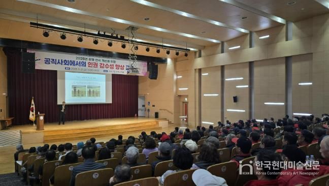 안산시 공직자들이 21일 상록구청 상록시민홀에서 장애인식개선 교육을 듣고 있다.