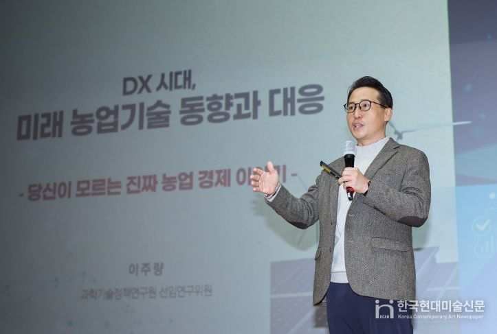 11월 소통의 날