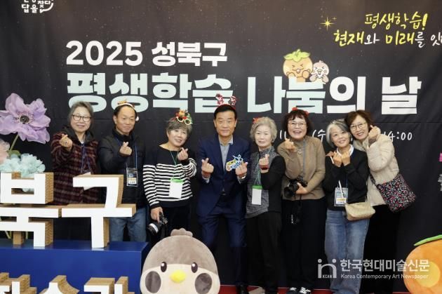 이승로 성북구청장(왼쪽 네 번째)과 관계자들이 기념 촬영을 하고 있다