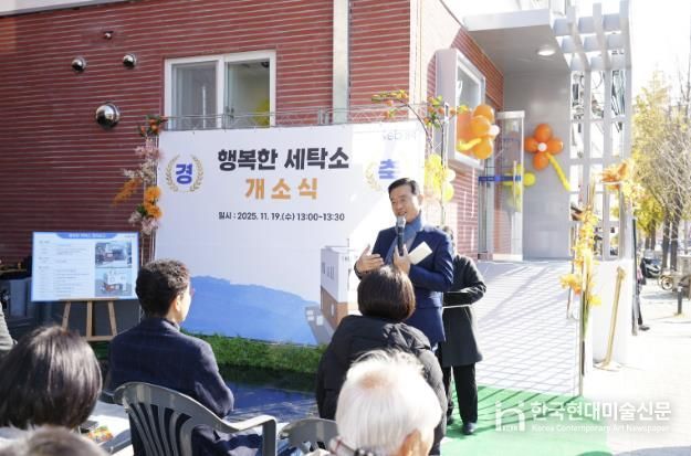 이승로 성북구청장이 인사말을 하고 있다