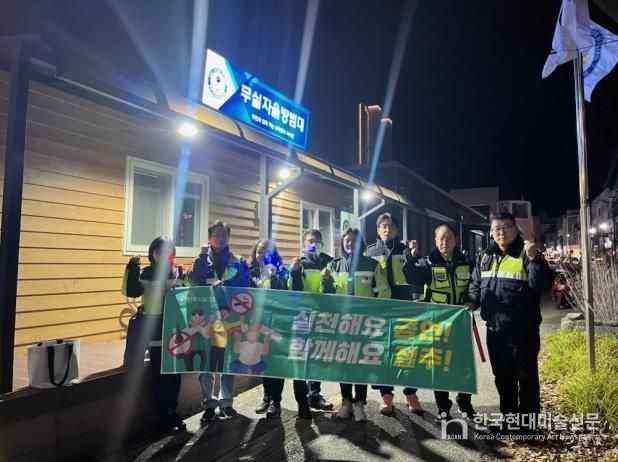 원주시보건소-무실동자율방범대, 금연·절주 합동 캠페인 전개