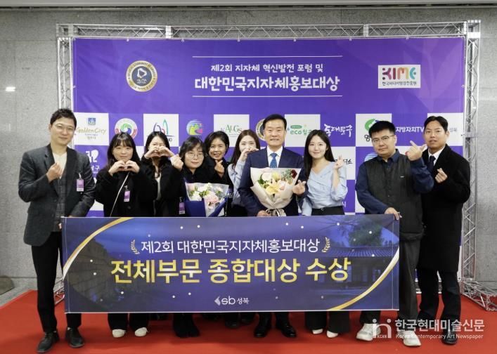 이승로 성북구청장(오른쪽 네 번째)과 관계자들이 기념 촬영을 하고 있다